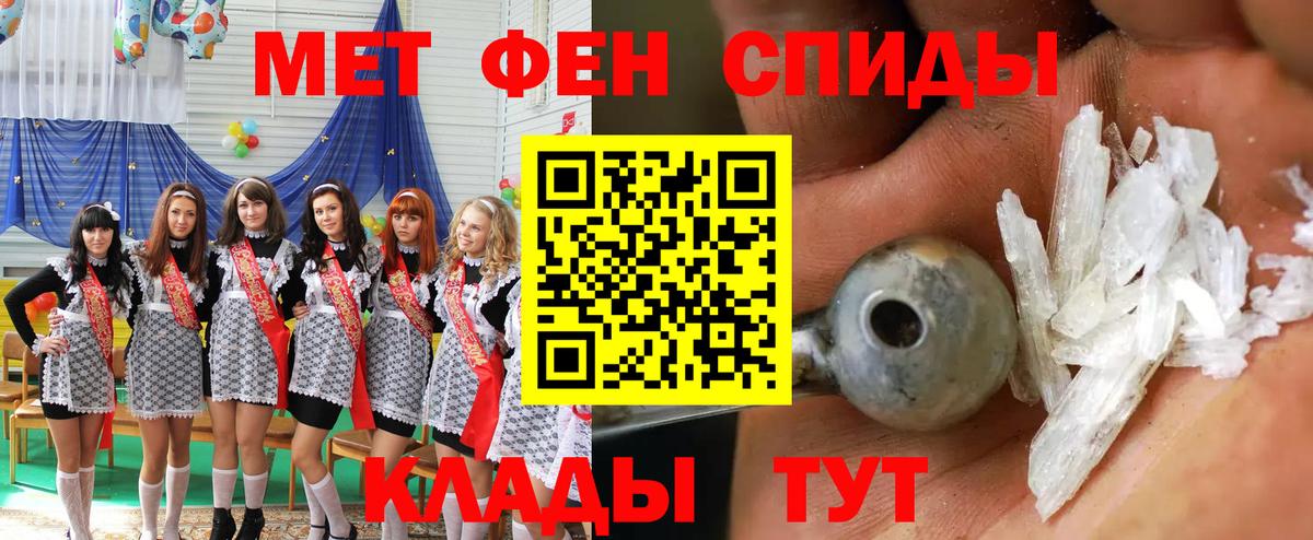 Amphetamine Розовый  Вход с VPN  Краснотурьинск 
