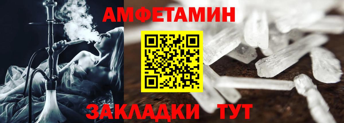АМФ VHQ Краснотурьинск
