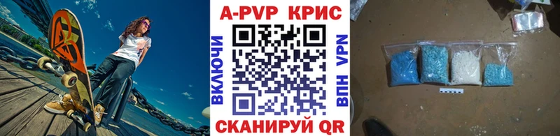 Alpha-PVP Crystall  MEGA ССЫЛКА  Краснотурьинск 