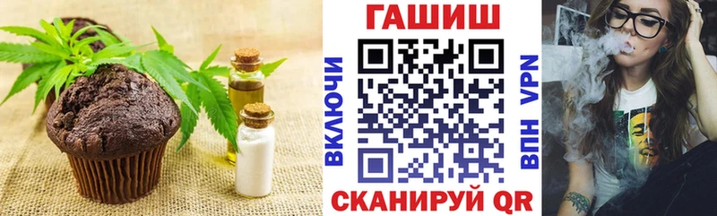 купить наркоту Краснотурьинск Еда ТГК конопля