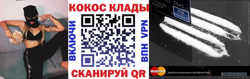 Кокаин Колумбийский  купить наркотики сайты  Краснотурьинск 