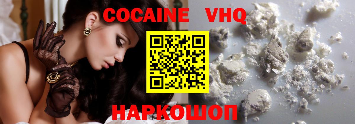 Кокаин Боливия Краснотурьинск