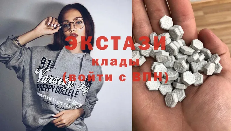 где купить наркоту  omg ONION  Ecstasy бентли  Краснотурьинск 