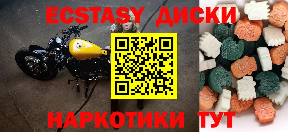 ЭКСТАЗИ mix Краснотурьинск
