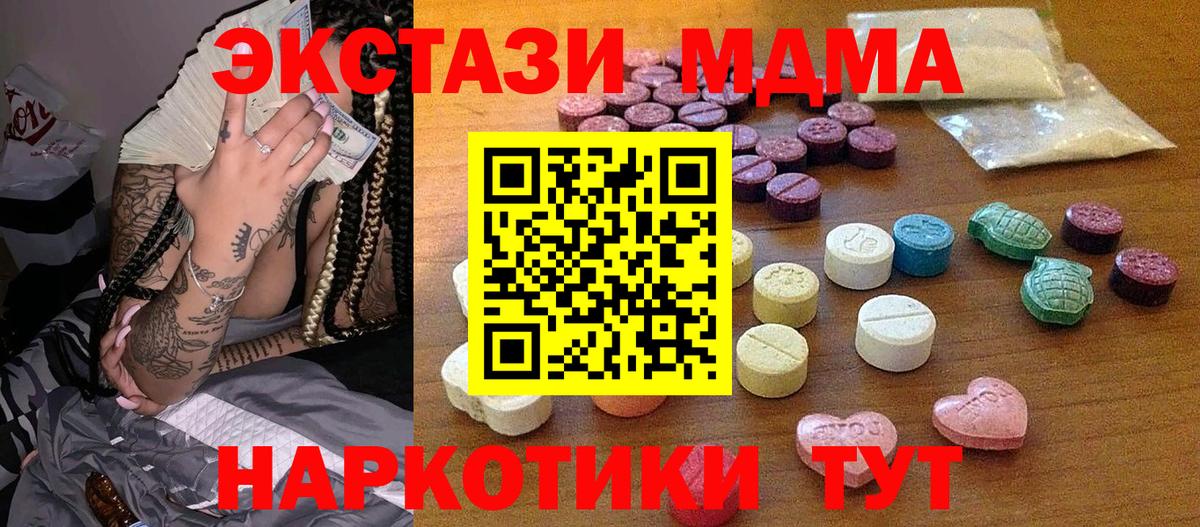 ЭКСТАЗИ VHQ  Вход с VPN  Экстази Punisher  Ecstasy  Краснотурьинск 