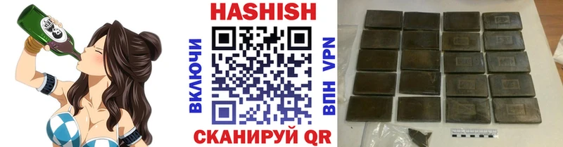 гидра как зайти  Краснотурьинск  ГАШИШ Ice-O-Lator 
