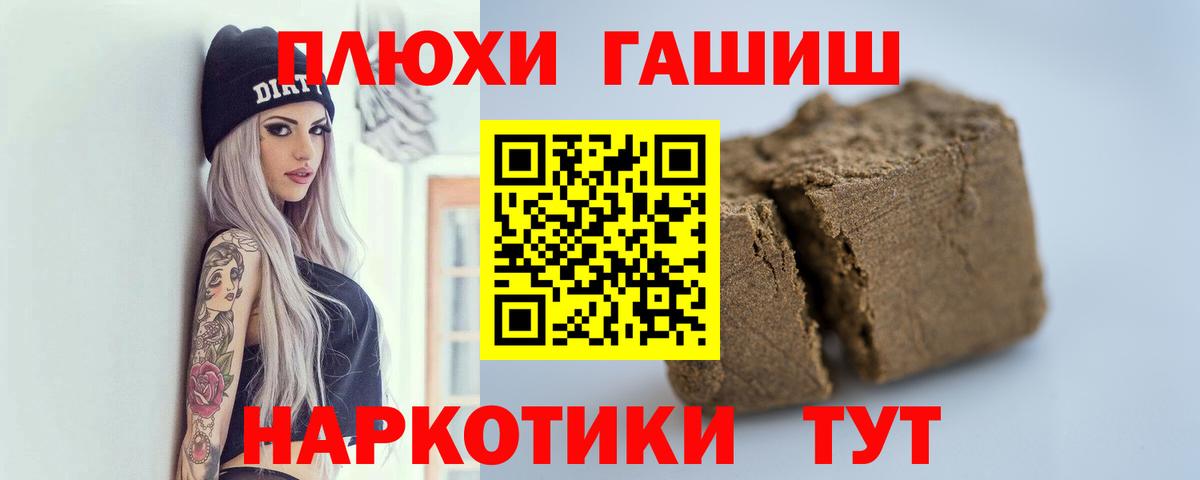 ГАШ Premium Краснотурьинск