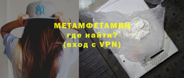 экстази Осинники