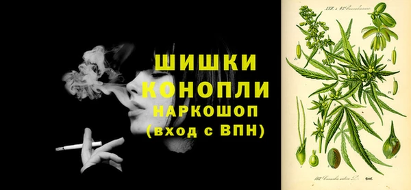 трава Волоколамск