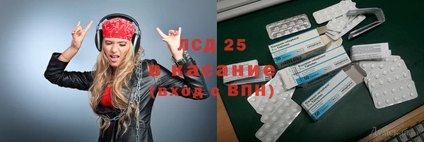 COCAINE Осташков
