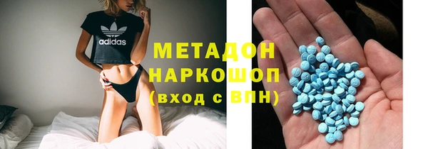 экстази Осинники