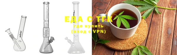 экстази Осинники