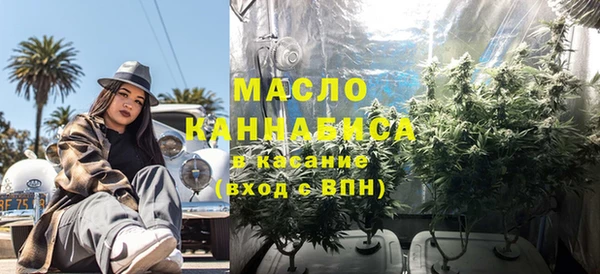 COCAINE Осташков