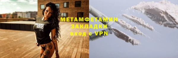 экстази Осинники