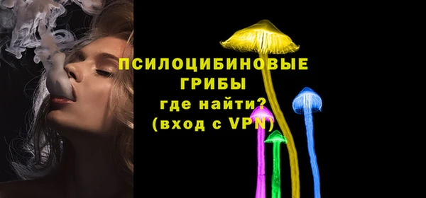 COCAINE Осташков