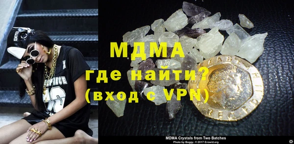 экстази Осинники