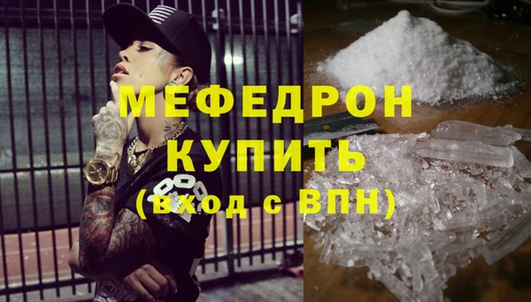 mdpv Пестово