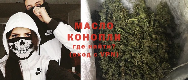 экстази Осинники