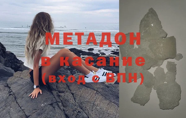 экстази Осинники