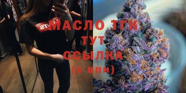 экстази Осинники