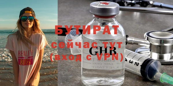 COCAINE Осташков