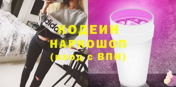 экстази Осинники