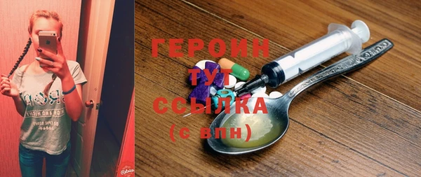 COCAINE Осташков