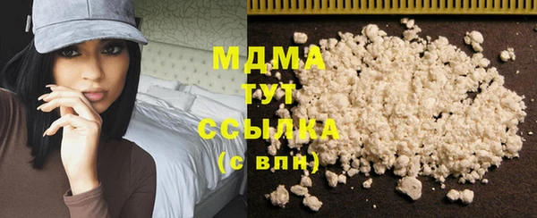 альфа пвп VHQ Балабаново