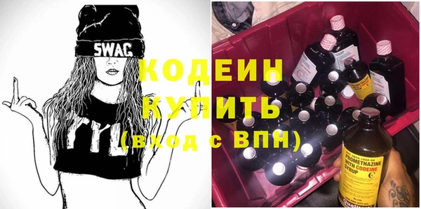 COCAINE Осташков