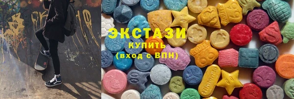 альфа пвп Нязепетровск