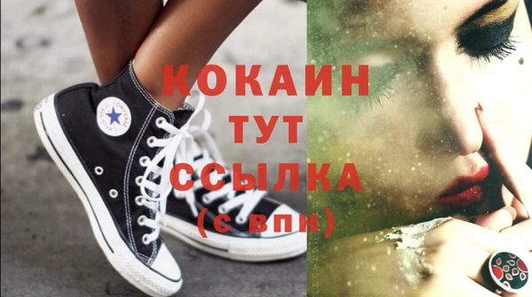 COCAINE Осташков