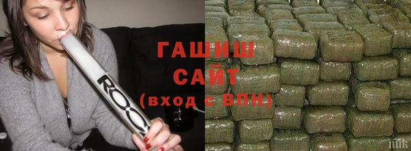 COCAINE Осташков