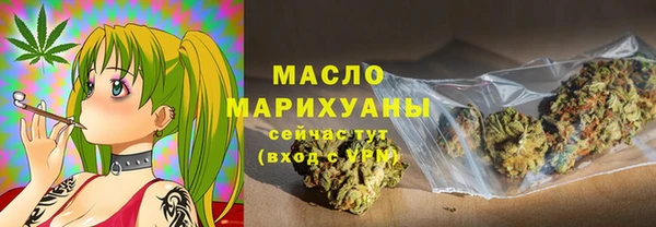 экстази Осинники