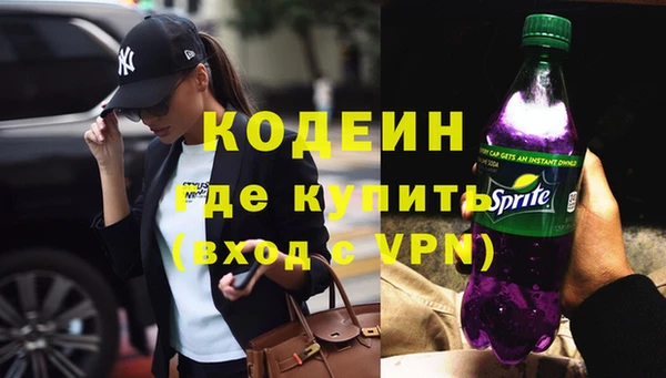 марки nbome Зеленокумск
