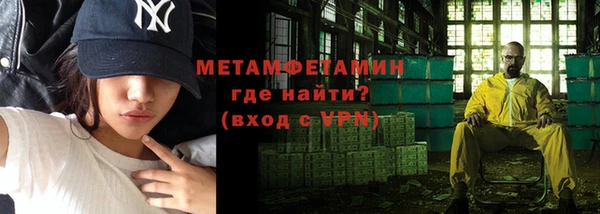 мефедрон VHQ Зеленодольск