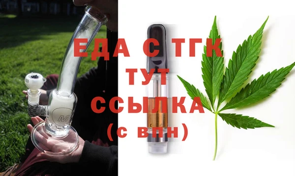 COCAINE Осташков