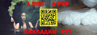 герыч Балаково