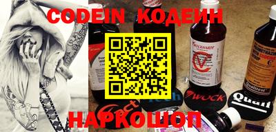 герыч Балаково
