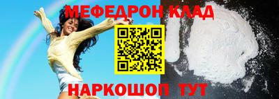 МДМА Гусь-Хрустальный