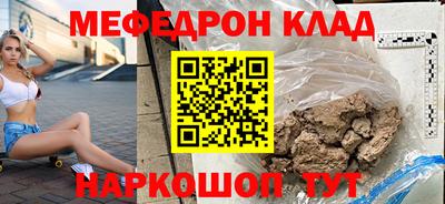 герыч Балашиха