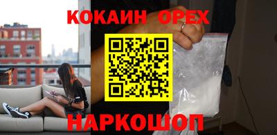 МДМА Гусь-Хрустальный