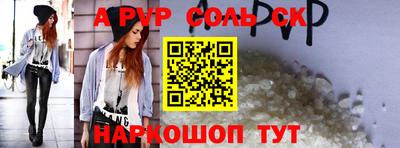 шишки Краснодар