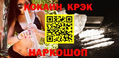кокаин перу Абинск