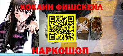 кокаин перу Балахна