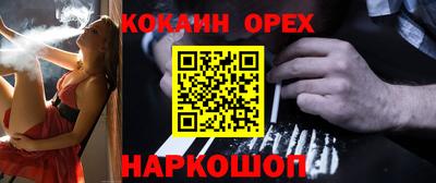 герыч Балаково