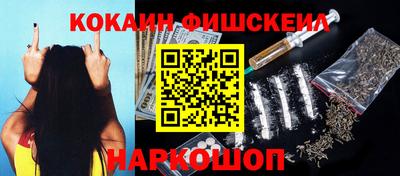 кокаин VHQ Гусиноозёрск