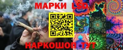 кокаин перу Балахна