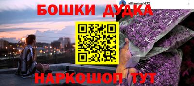 герыч Балашиха
