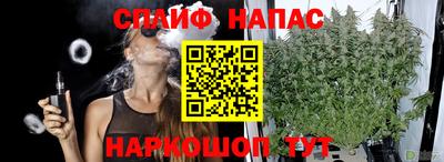 герыч Балашиха