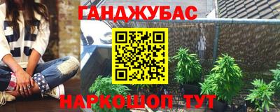 герыч Балаково